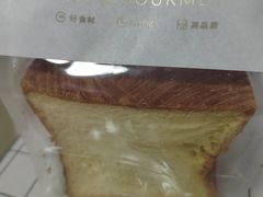 -供美香(集街店)