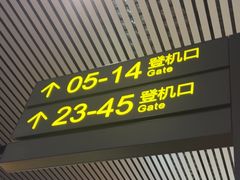 -南宁吴圩国际机场-T2航站楼