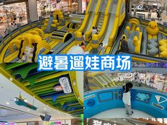 -万达茂商场(南京仙林店)