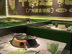 -淘蛙(广州星寰国际商业中心店)