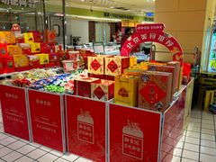 -凯德MALL(西直门店)