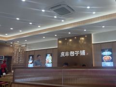 -庆丰包子铺(西单店)
