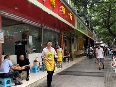 门面-二号桥脆绍面(星辉中路店)
