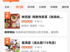 -上屿水产(鼓浪屿一店)