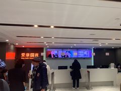 -爱康国宾体检中心(五角场万达广场分院)