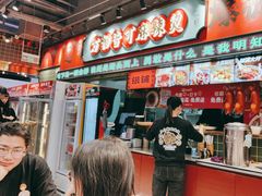 -文立新麻辣烫(合生汇21街区店)