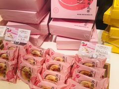 -好利来(内双楠店)