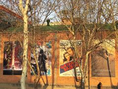 -西安电影制片厂