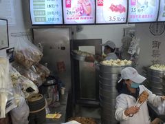 -御梁坊红糖馒头