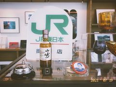 -茑屋书店(天目里店)