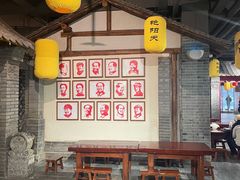 -艳阳天民俗村(公园路店)