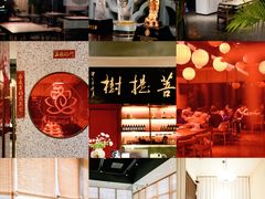 -菩提树·素食餐厅(汇智国际商业中心店)