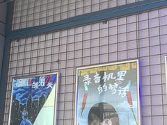 -移动谜城·大笨象密室逃脱(五棵松店)