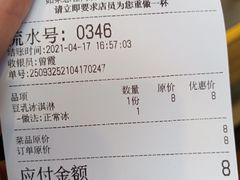 -仙境豆夫(步行街旗舰店)