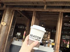 -比顿咖啡(和顺古镇店)