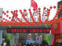 -北海金海湾红树林生态旅游区