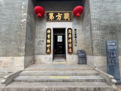 -碧江金楼