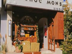 门面-CHOCMONS巧克怪兽(屏风街店)