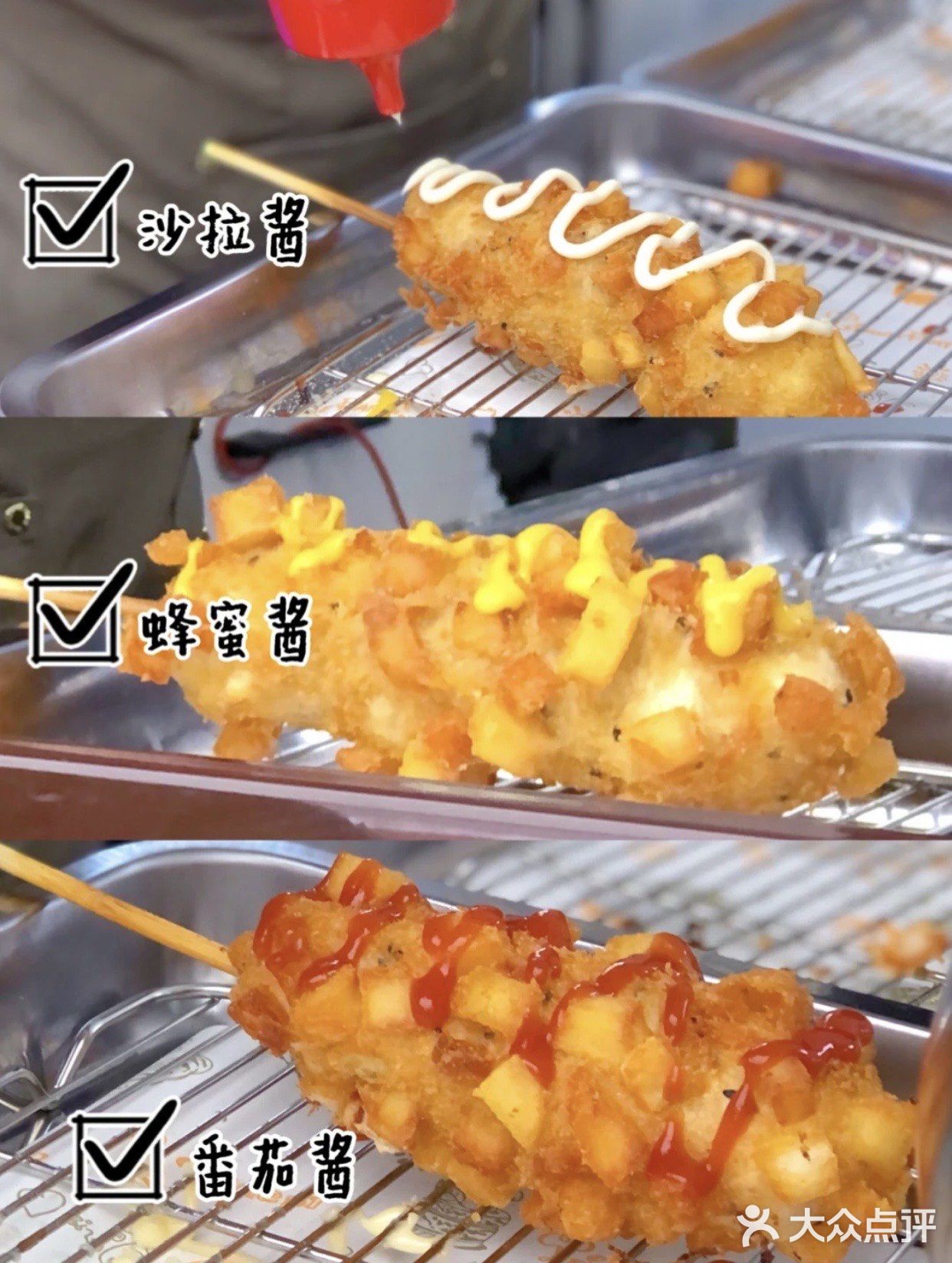 澜记&青春米热狗