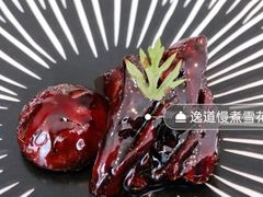 慢炖雪花牛肉-逸道(益丰·外滩源店)