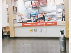 -华莱士·全鸡汉堡(宝岗店)