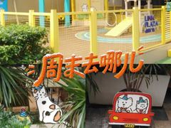 -天河领展广场