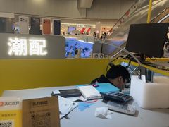 -乐邦快修手机电脑维修回收(打浦桥日月光店)