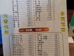 菜单-天治宣·野椒鸡(龙头寺总店)