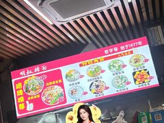-明叔捞面