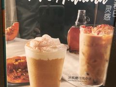 枫糖可芮奇诺-星巴克(中远两湾城店)