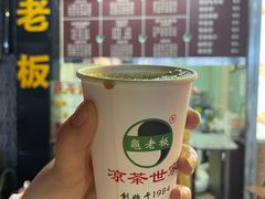 -龟老板(创业路店)