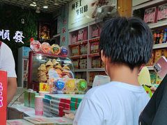 -定胜糕小店-蒋顺发