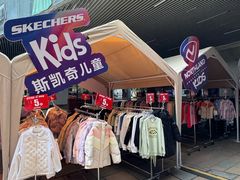 -百年港湾奥特莱斯(香炉礁店)