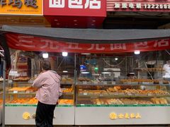 -奉天掌柜·非遗猪手·笨饺子(崇山路店)