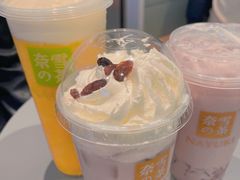 葡萄撞撞宝藏茶-奈雪的茶(亨特国际广场店)