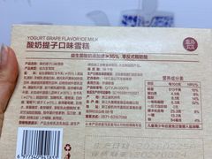 -盒马鲜生(红莲店)