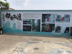 -窦圌山风景区