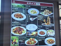 -草包包子铺1937(普利街店)