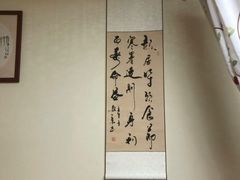 -沈师傅盲人按摩工作室(密三小区店)