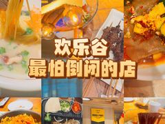 -七八冷面·延边朝鲜族美食(欢乐谷店)