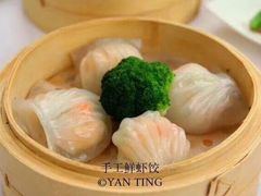 -成都瑞吉酒店·宴庭中餐厅