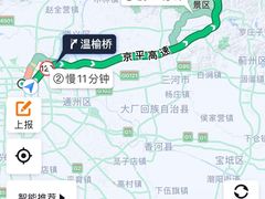 -京东石林峡风景区