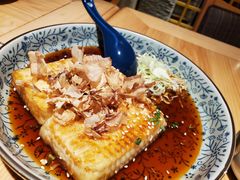 日式煎豆腐-隐泉京望日式料理(太和广场店)