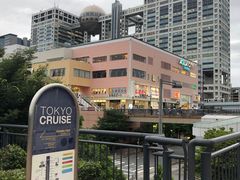-台场海滨公园船码头