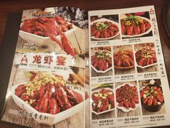 菜单-阿胖龙虾小海鲜(宁国南路总店)