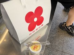 -红花点心局(护国寺店)