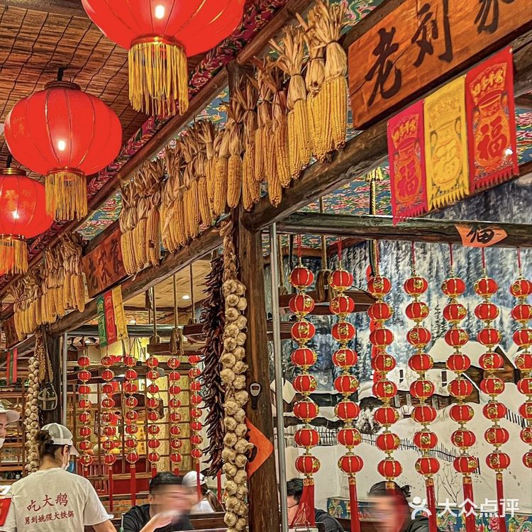 好吃还得铁锅炖，香迷糊了[吐]