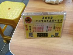 -荔林食店(西华路店)