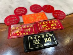 -肖家河家常面(肖家河北街店)