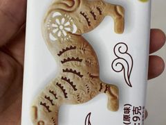 -陕拾叁-西安糕点(北院门创始店)